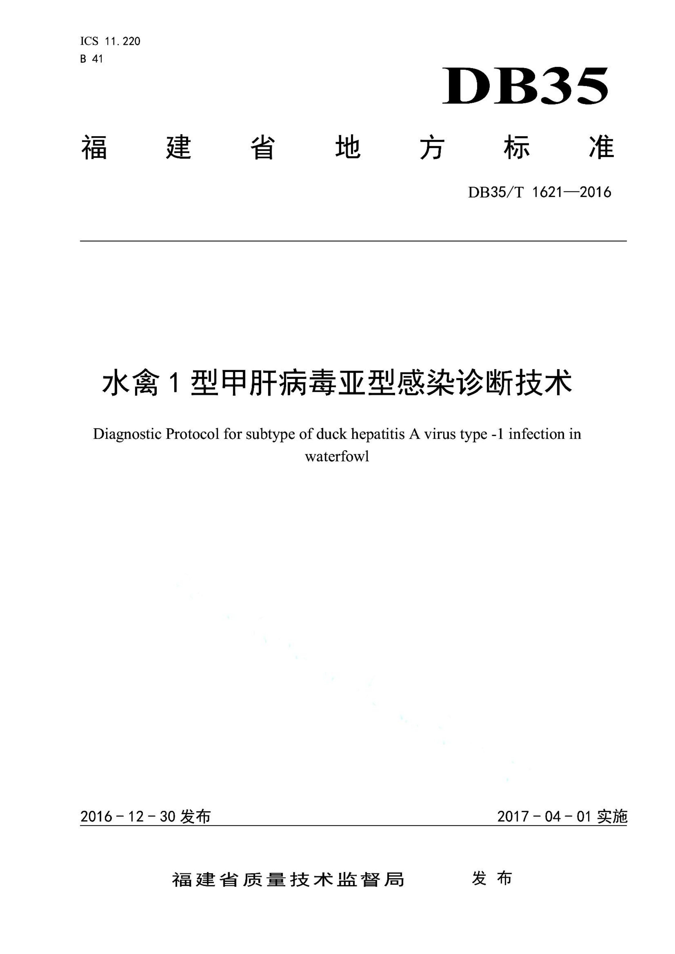 资源详情图